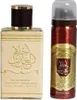 Ahlam al Arab Speziato Legnoso Muschiato Eau de Parfum Ard Anteprima dell’immagine prodotto 2