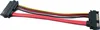 SYSTEM-S Cavo SFF-8482 da 15 cm adattatore da SAS 29 pin a Anteprima dell’immagine prodotto 2
