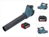 Bosch GBL 18V-750 Professional Souffleur sans fil 18 V Voir les images du produit 1