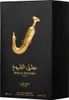 A black box with gold lettering and an embossed gold dagger. Produktbild-Vorschau