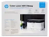 HP Color Laser Urządzenie wielofunkcyjne 178nw, Laser, Podgląd zdjęcia produktu 11