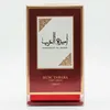 Dubai Flower  Musk Tahara Ameerat Al Arab 12 ml Produktbild-Vorschau 5