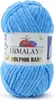 A ball of blue yarn with a label. Produktbild-Vorschau