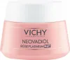 Nachtcreme Neovadiol Vichy (50 ml) Podgląd zdjęcia produktu 4