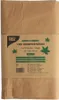 Papstar Kompostsäcke aus Papier 120 l 110 cm x 68 cm x 21,5 Produktbild-Vorschau 1