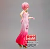 Banpresto - Ram Figurki Glitter & Glamorous z Re:Zero - 23 Podgląd zdjęcia produktu 2