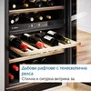 Bosch Serie 6 KWK36ABGA, Kompresorová chladnička na víno, Náhled obrázku produktu 10