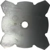 A metal grass cutting blade with a central hole and four pointed ends, with text and logos etched onto its surface. Produktbild-Vorschau
