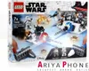 LEGO® Star Wars 75239 Action Battle Hoth Generator-Attacke Podgląd zdjęcia produktu 22