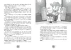 Ein neuer Sheriff in Schmodge City Produktbild-Vorschau 5