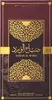 Al Wataniah Sabah Al Ward EDP 100 ml W Anteprima dell’immagine prodotto 14