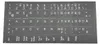 DEUTSCHE Tastaturaufkleber - schwarz GLÄNZEND 58 Tasten 1,1 Produktbild-Vorschau 2