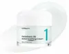 Numbuzin No.1 Pantothenic B5 Active Soothing Cream 80 ml – Produktbild-Vorschau 9