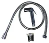 WC-Handbrause-Set mit Halter und Schlauch ABS verchromt Produktbild-Vorschau 1