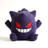 Gengar Plüschtier 18 cm – Pokémon Kuscheltier – Weiches Produktbild-Vorschau 1