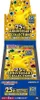 Pokemon Anniversary Collection Booster Box T-Chinese Produktbild-Vorschau 1