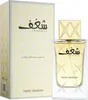 Swiss Arabian Shaghaf for Women EDP 75 ml W Voir les images du produit 1