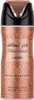 Lattafa Fakhar Deo Spray 200 ml Náhľad obrázku produktu 1