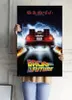 Zurück in die Zukunft - DeLorean - Poster Produktbild-Vorschau 9