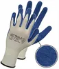 3 Paar Gartenhandschuhe Arbeitshandschuhe - Latex, Produktbild-Vorschau 2