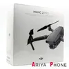 DJI Mavic 2 Pro, Quadrocopter, Farbe: Schwarz/Grau Produktbild-Vorschau 14