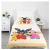 Juego de sábanas para cuna infantil Bing, tamaño 100x135 cm Vista previa de la imagen del producto 2