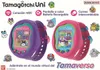 Tamagotchi Uni – Růžové Náhled obrázku produktu 2
