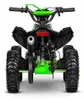 Pocketquad Kinder Quad 49ccm Benzin Mini ATV Python Snowy Produktbild-Vorschau 6