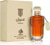 Al Wataniah Anwan Eau de Parfum unisex 100 ml Anteprima dell’immagine prodotto 1