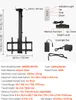A diagram and specifications for a motorized ceiling TV mount. Produktbild-Vorschau