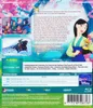 Mulan Náhľad obrázku produktu 2