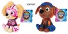 Paw Patrol PAW Patrol Movie II Basic Plüsch 19cm Produktbild-Vorschau 21