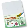 folia 8767/10 10 Passepartoutkarten 250g/m², holzfrei, DIN Produktbild-Vorschau 2