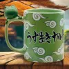 NARUTO SHIPPUDEN - Becher 3D Griff - Naruto und Gama-chan Produktbild-Vorschau 13