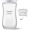 Philips Avent Glas-Flasche 4er Pack Natural Response Produktbild-Vorschau 4