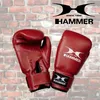 HAMMER Box-Set Pro, Boxsack 60 cm, Qualitäts-Nylon, Produktbild-Vorschau 4