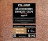 PINI 15 kg di trucioli di faggio 1-3 mm Polvere di fumo Anteprima dell’immagine prodotto 1