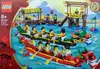 LEGO Chinese Festival 80103 Drachenbootrennen Produktbild-Vorschau 3