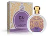 Saphir Utur Al-Yaqut Ruh Parfum 100ml Náhľad obrázku produktu 1