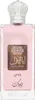 Nusuk Ana Al Awwal Wardi Eau de Parfum pour femmes 100 ml Voir les images du produit 2