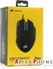 Corsair SCIMITAR RGB ELITE, Gaming-Maus Produktbild-Vorschau 22