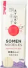 Ayuko Somen Nudeln 300 g Produktbild-Vorschau 1