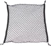 Filet de coffre Carpoint 75 x 85 cm Voir les images du produit 7