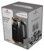Berlinger Haus 1.7L Electric Kettle Bh-9477 Black Rose Voir les images du produit 12