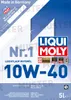 Liqui Moly 2609 Nr.1 Leichtlauf 10W-40 - 5 Liter Produktbild-Vorschau 2