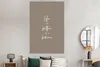 MuchoWow® Poster Das Leben ist besser im Bikini - Grey - Produktbild-Vorschau 4