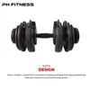 PH Fitness Premium Manubrio regolabile 24 kg Nero – Anteprima dell’immagine prodotto 2