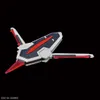 Hgce 1/144 Rising Freedom Gundam Náhled obrázku produktu 2