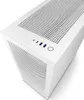 A white computer case with a perforated top and front panel. Podgląd zdjęcia produktu