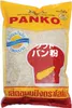 Lobo Panko strouhanka pro japonskou tempuru 1000g Náhled obrázku produktu 1